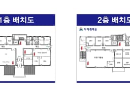 재가노인지원센터 무지개마을