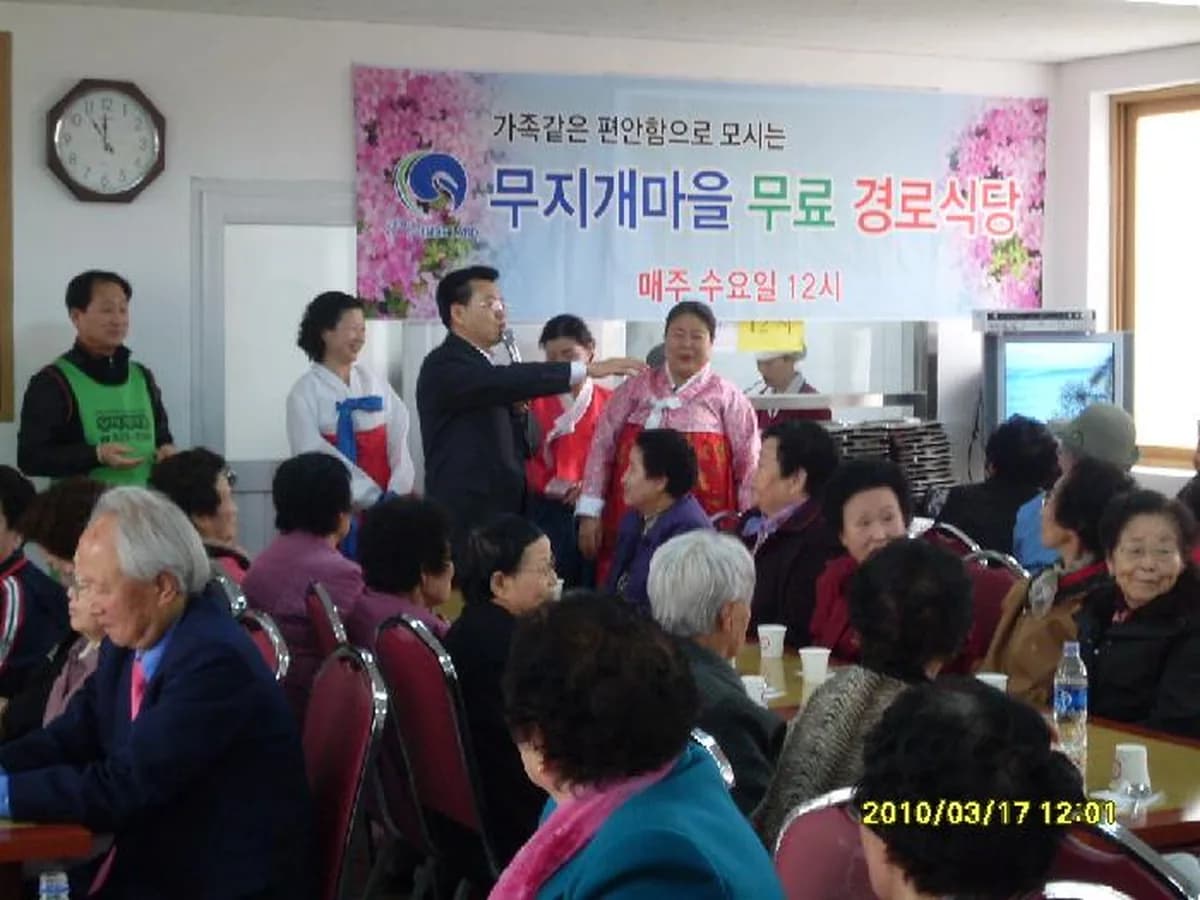 재가노인지원센터 무지개마을 이미지 5
