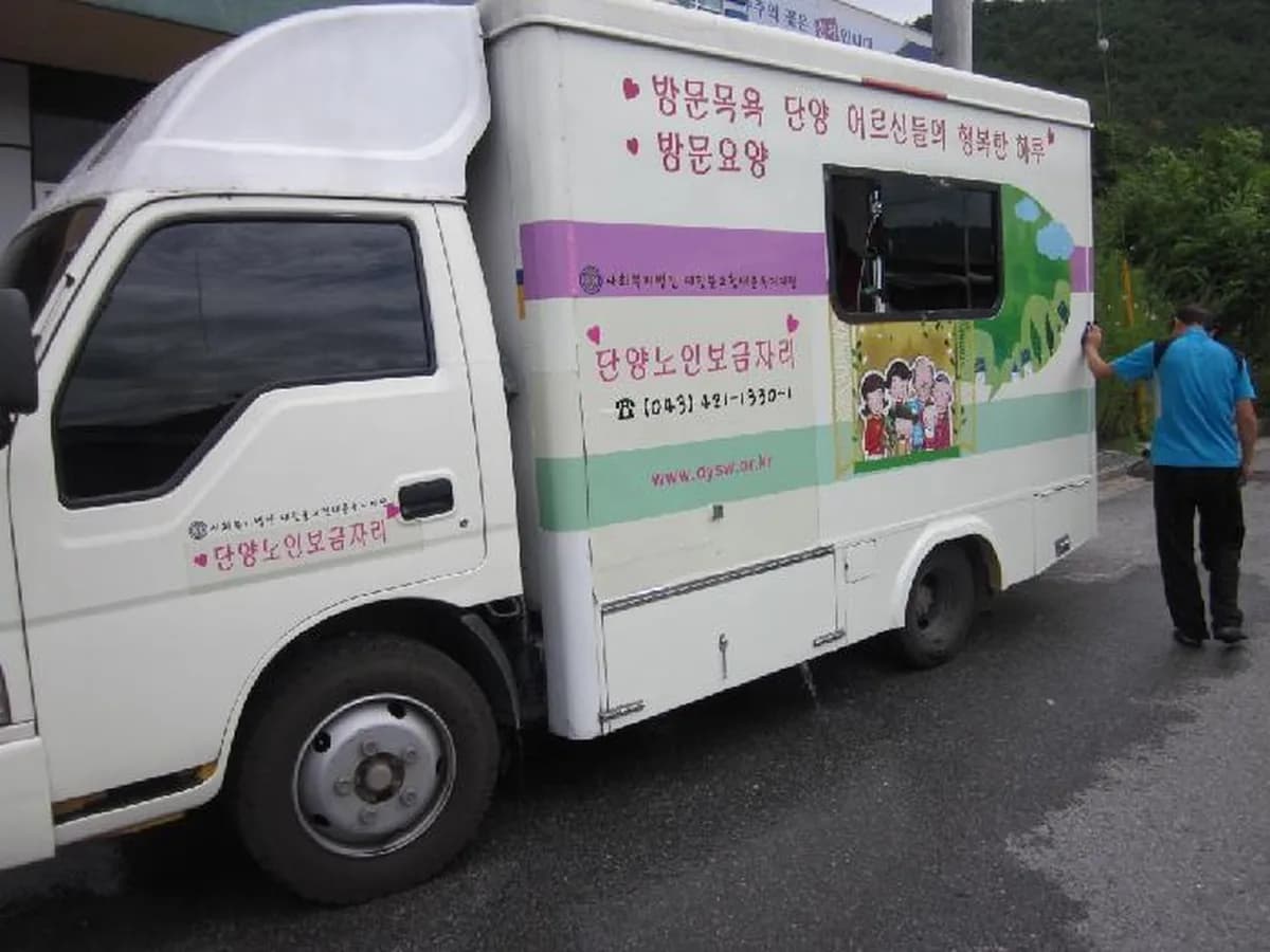 단양노인보금자리 이미지 5