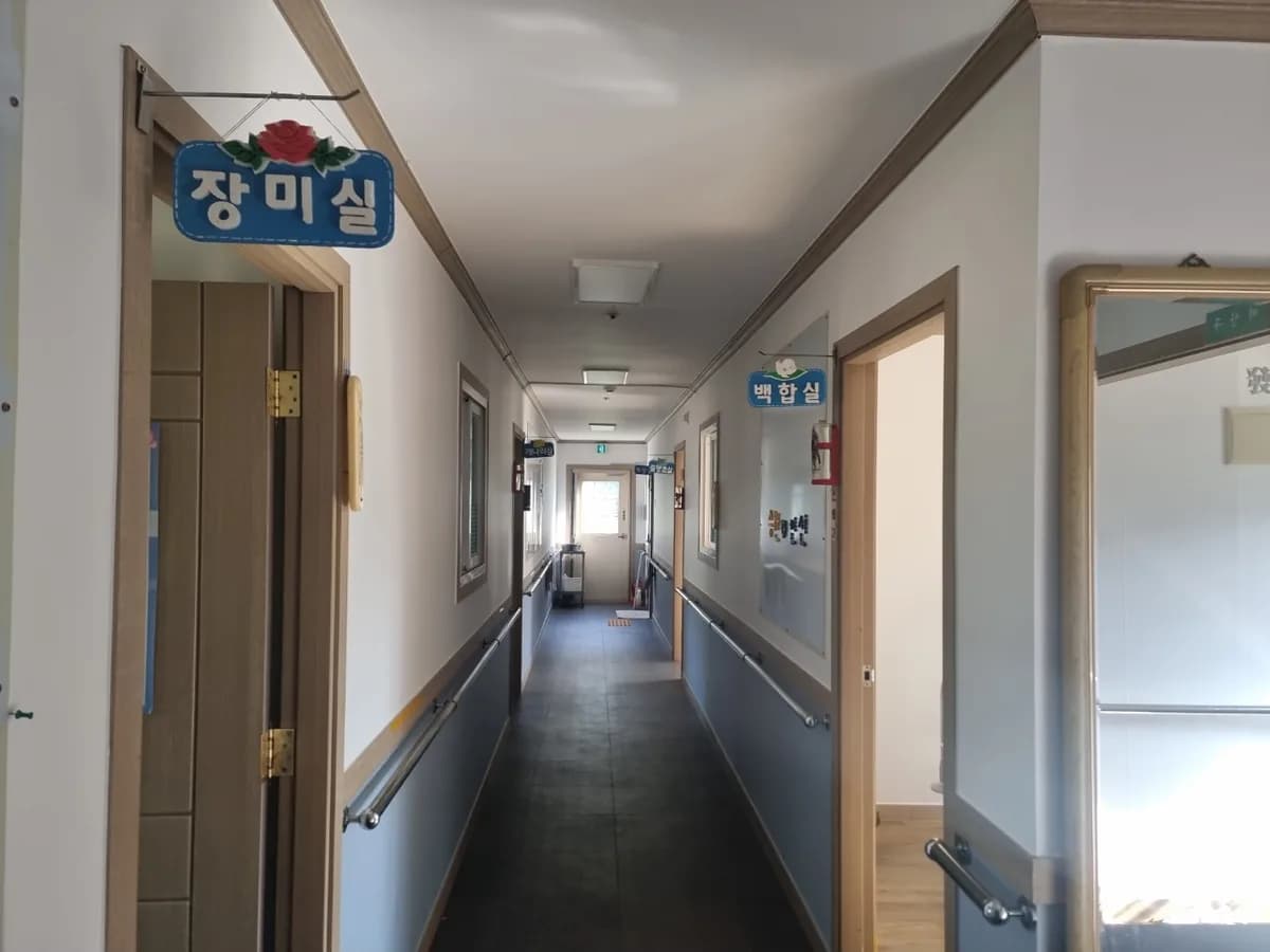 세빛주야간보호센터 이미지 1
