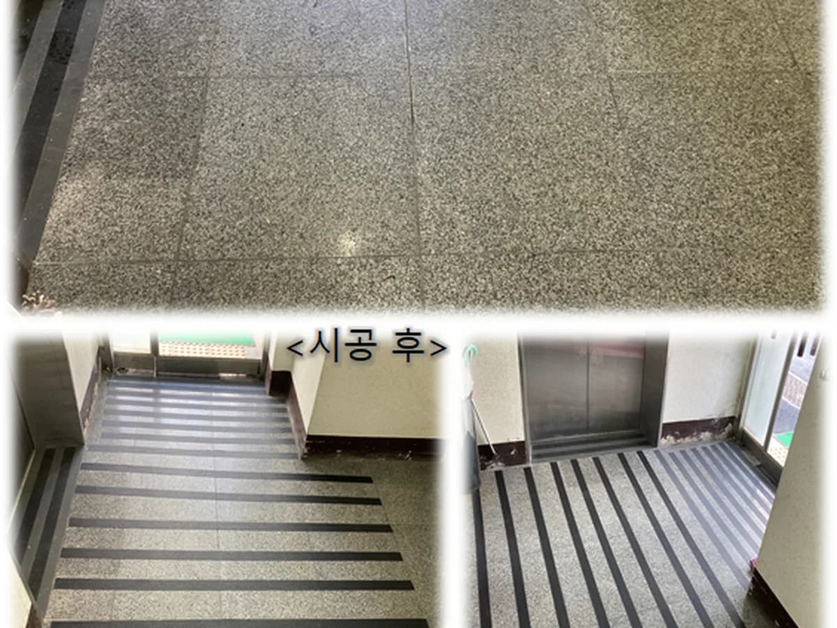 느티나무노인복지센터 이미지 2