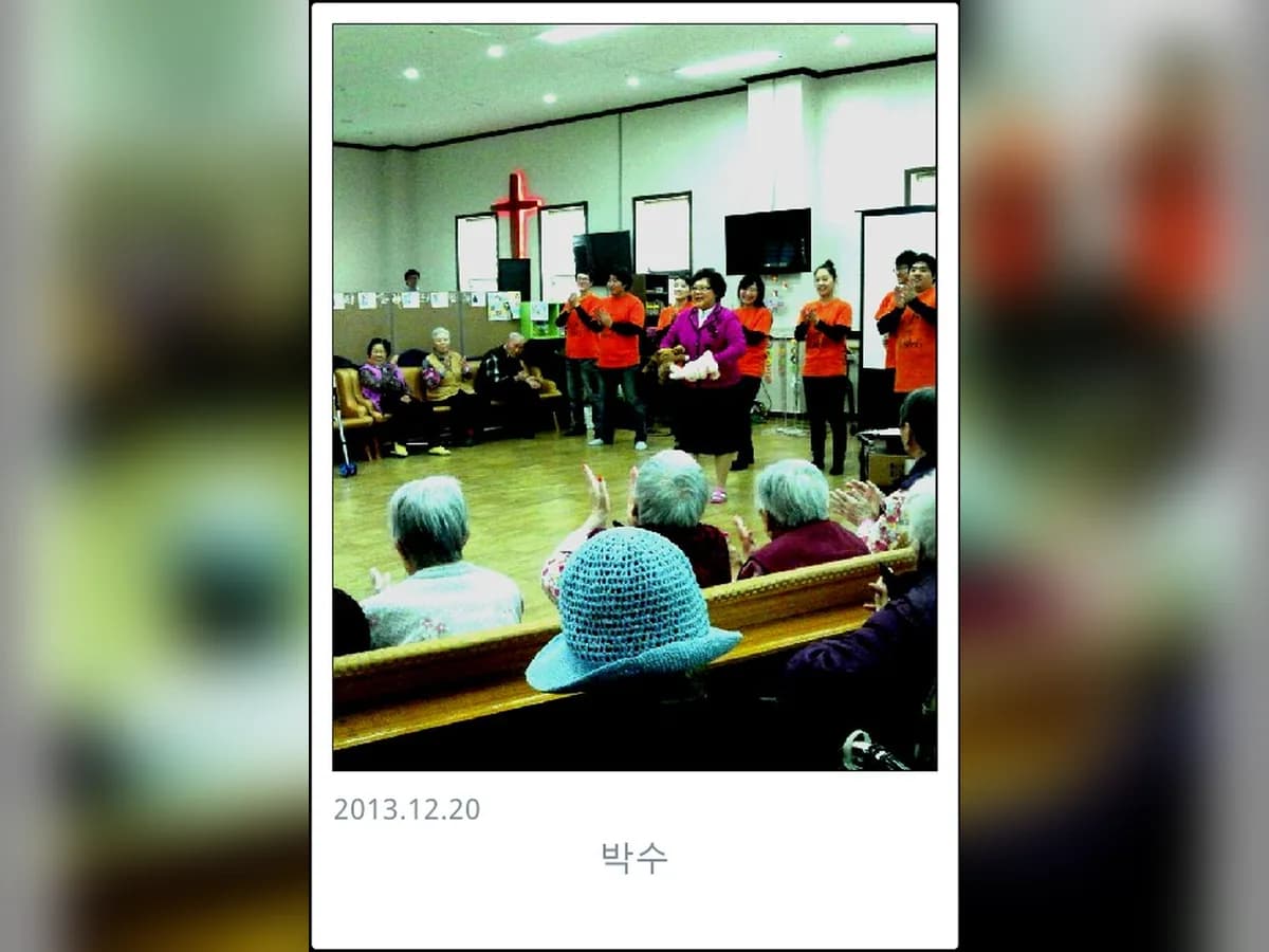 북천안요양원부설주야간보호센터 이미지 6