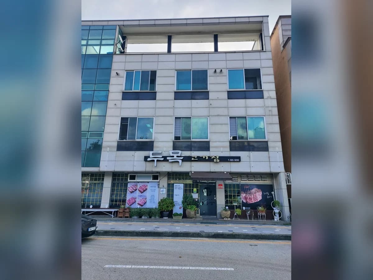 하은요양센터 이미지 3