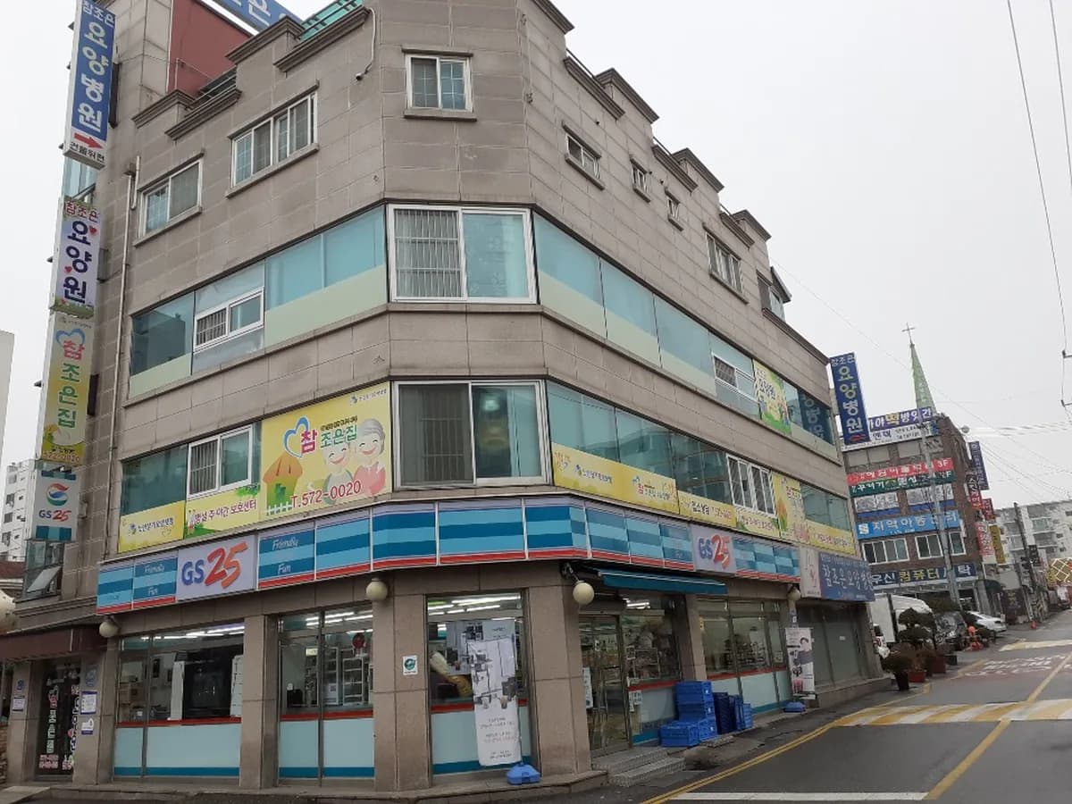 참조은요양원병설주간보호센터 이미지 3