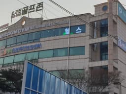 웰케어천안주간보호센터