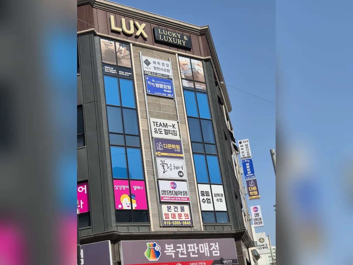 한빛방문요양복지센터 이미지 3