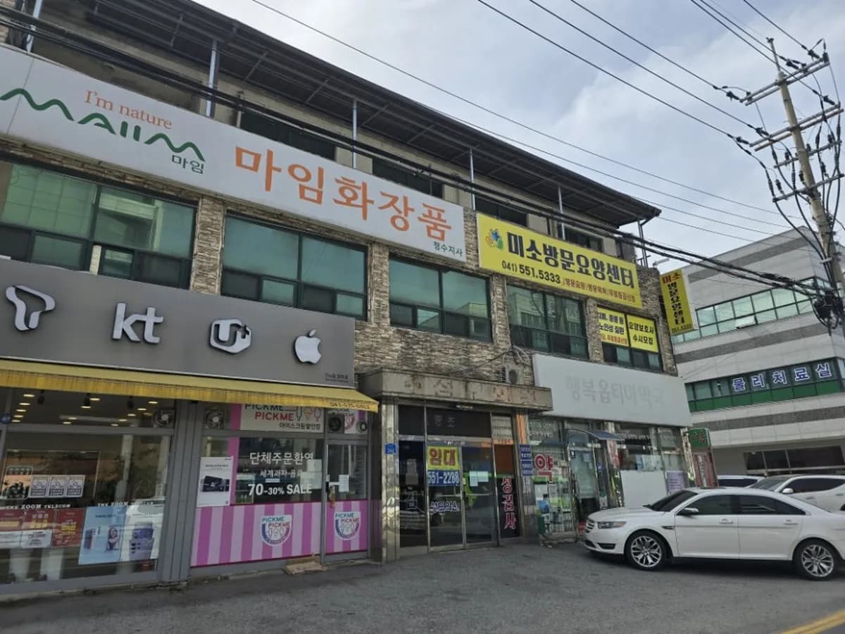 미소재가방문요양센터 이미지 2