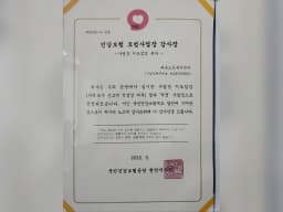 라온노인복지센터
