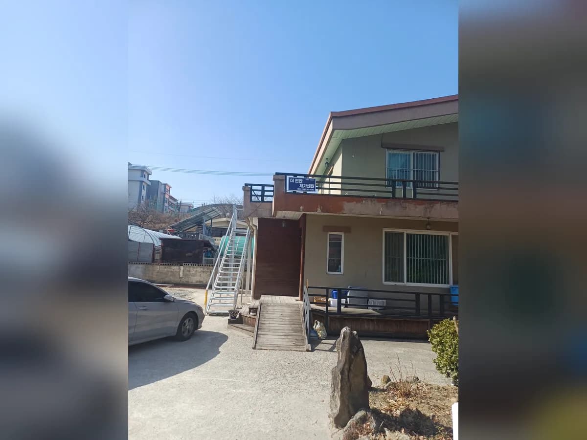 더편안재가센터 이미지 1