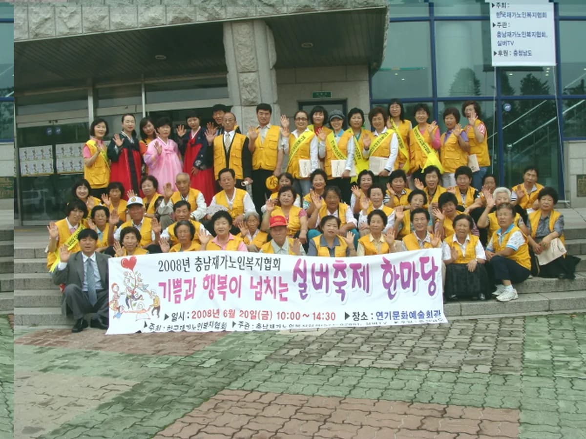 도덕노인복지센터 이미지 3