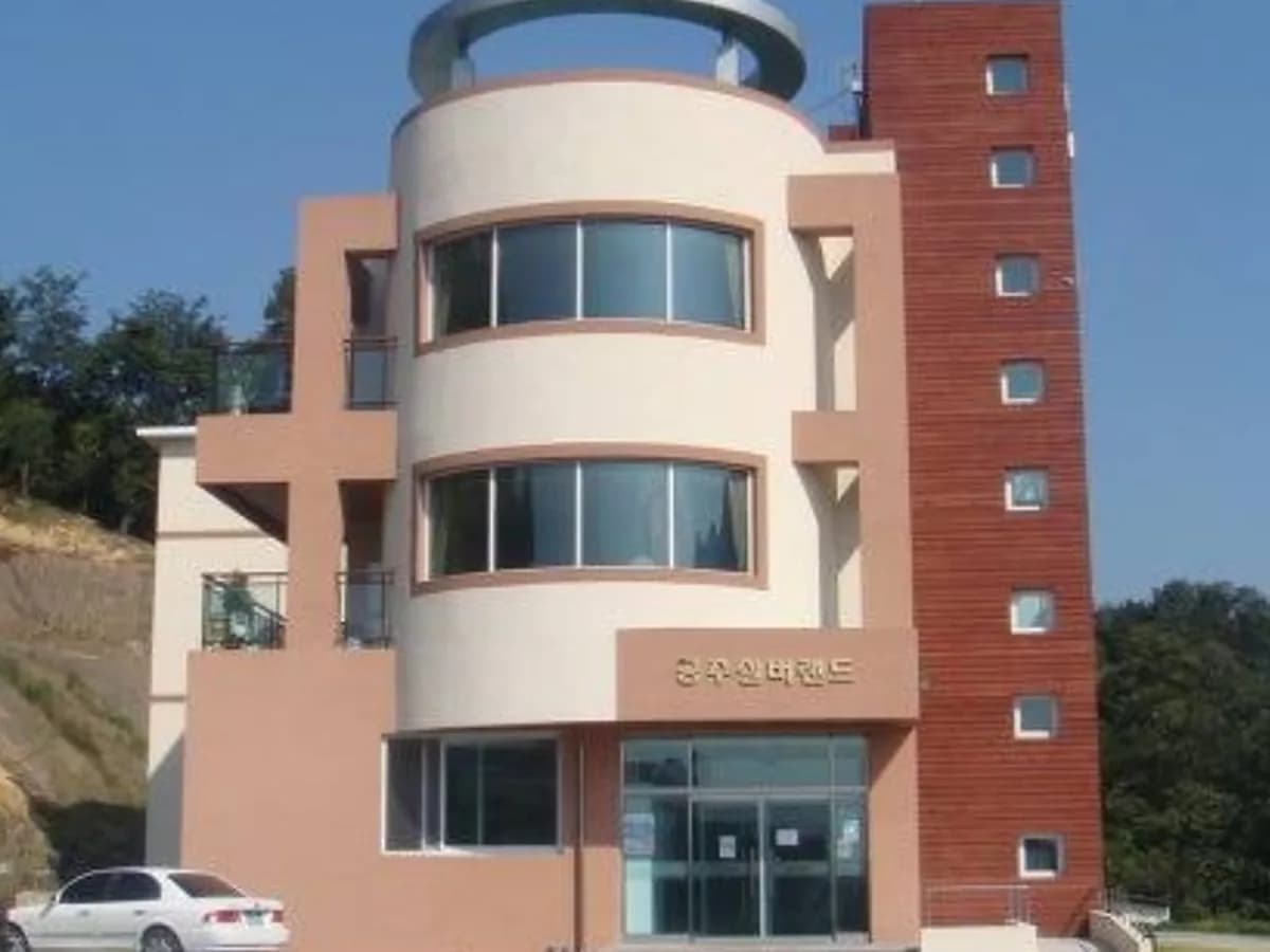 공주실버랜드주간보호센터 이미지 1