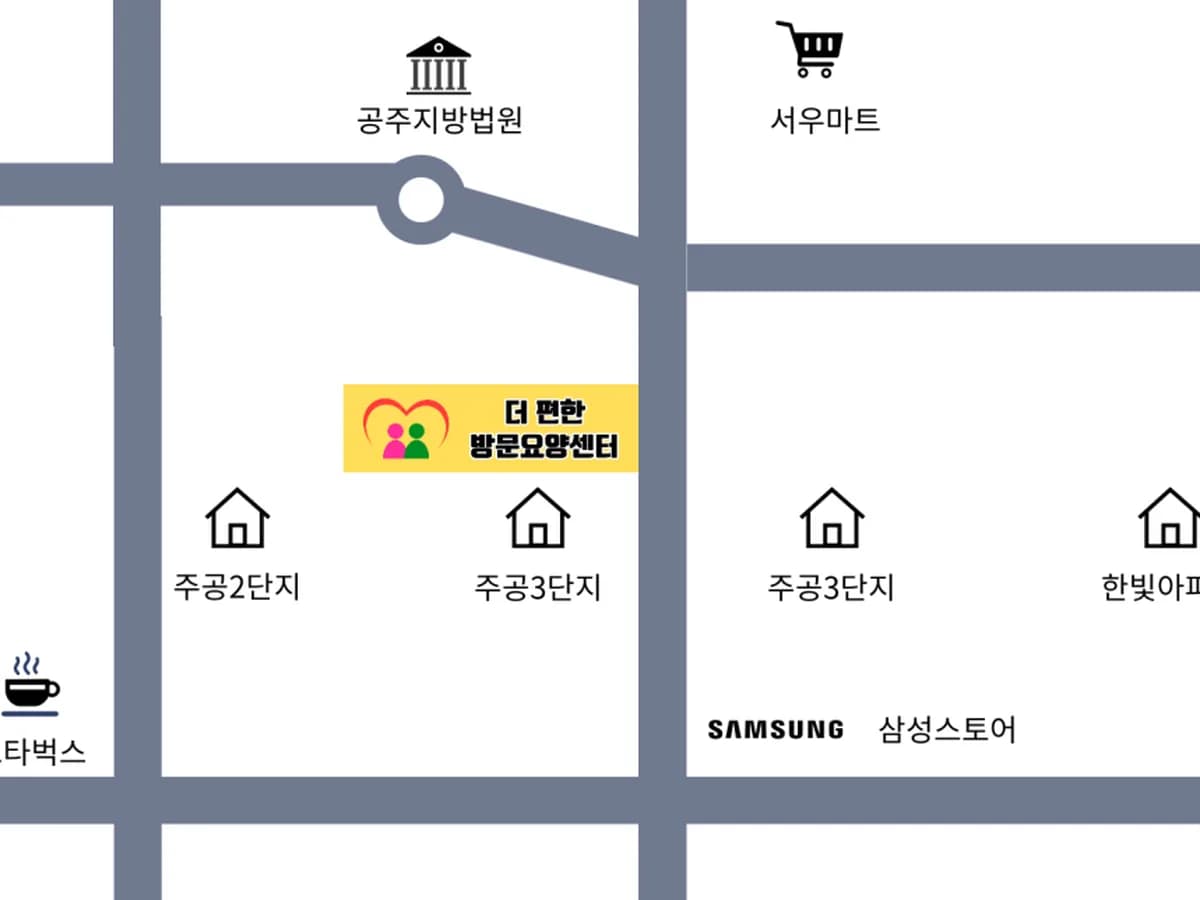 더편한방문요양센터 이미지 2
