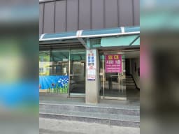 공주방문요양센터