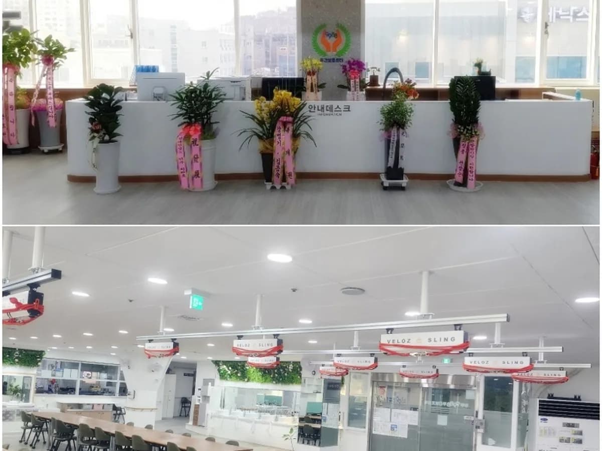 공주9988주간보호센터 이미지 1