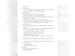 행복노인복지센터