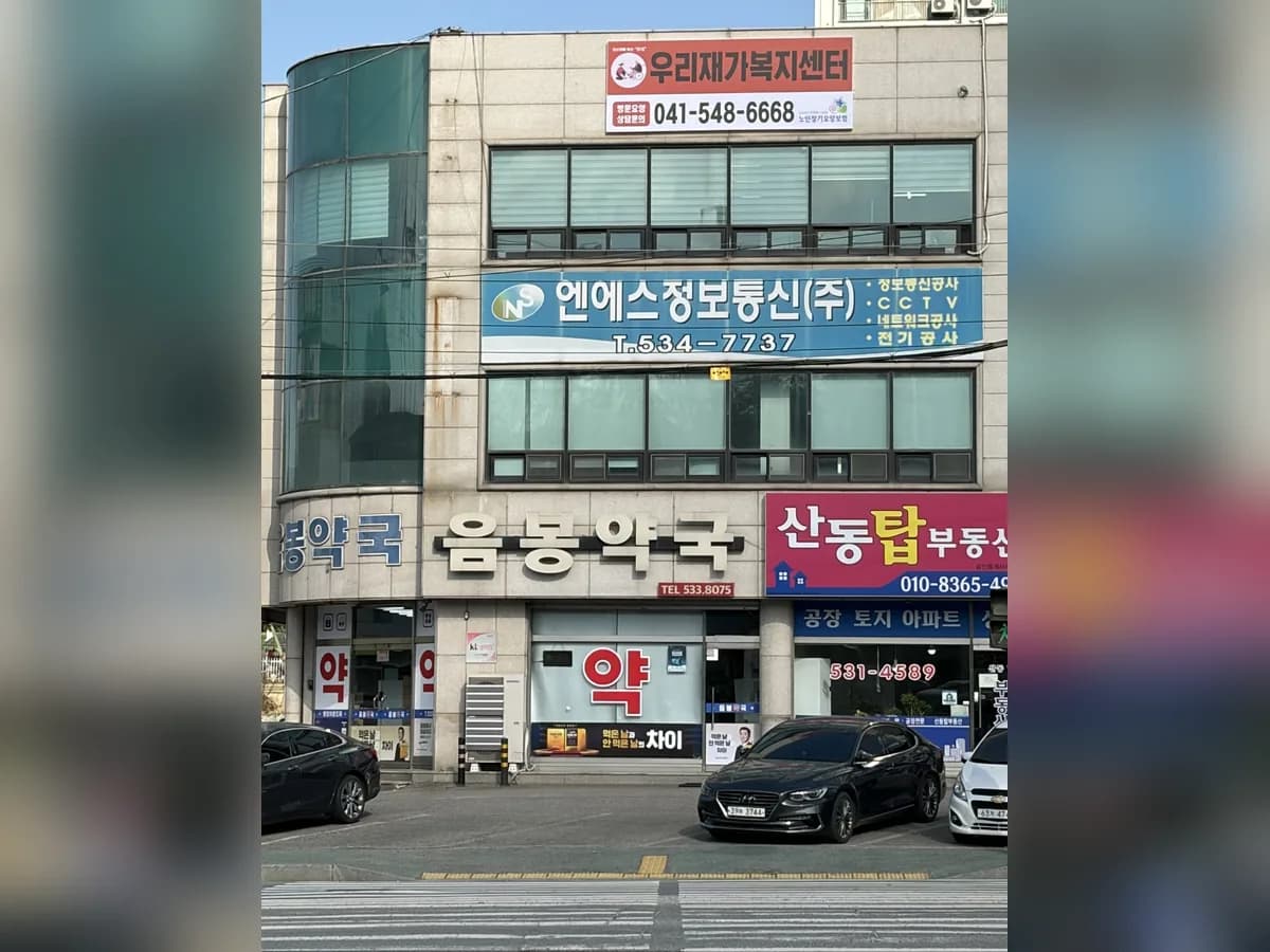 우리재가복지센터 이미지 1