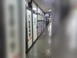더나은 방문재활간호센터