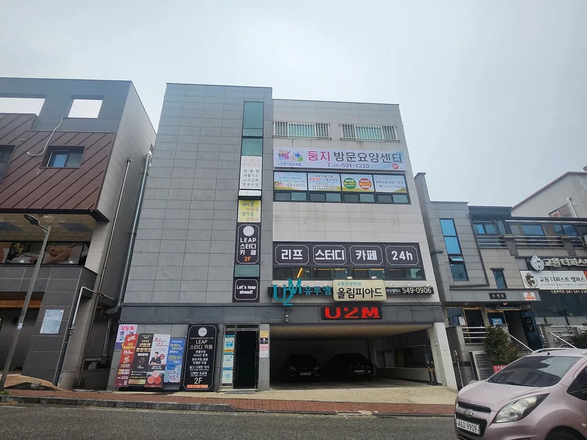 둥지방문요양센터 이미지 1