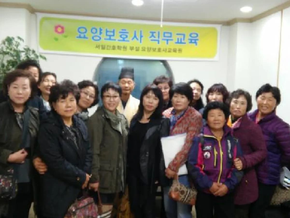 서산노인복지센터 이미지 6