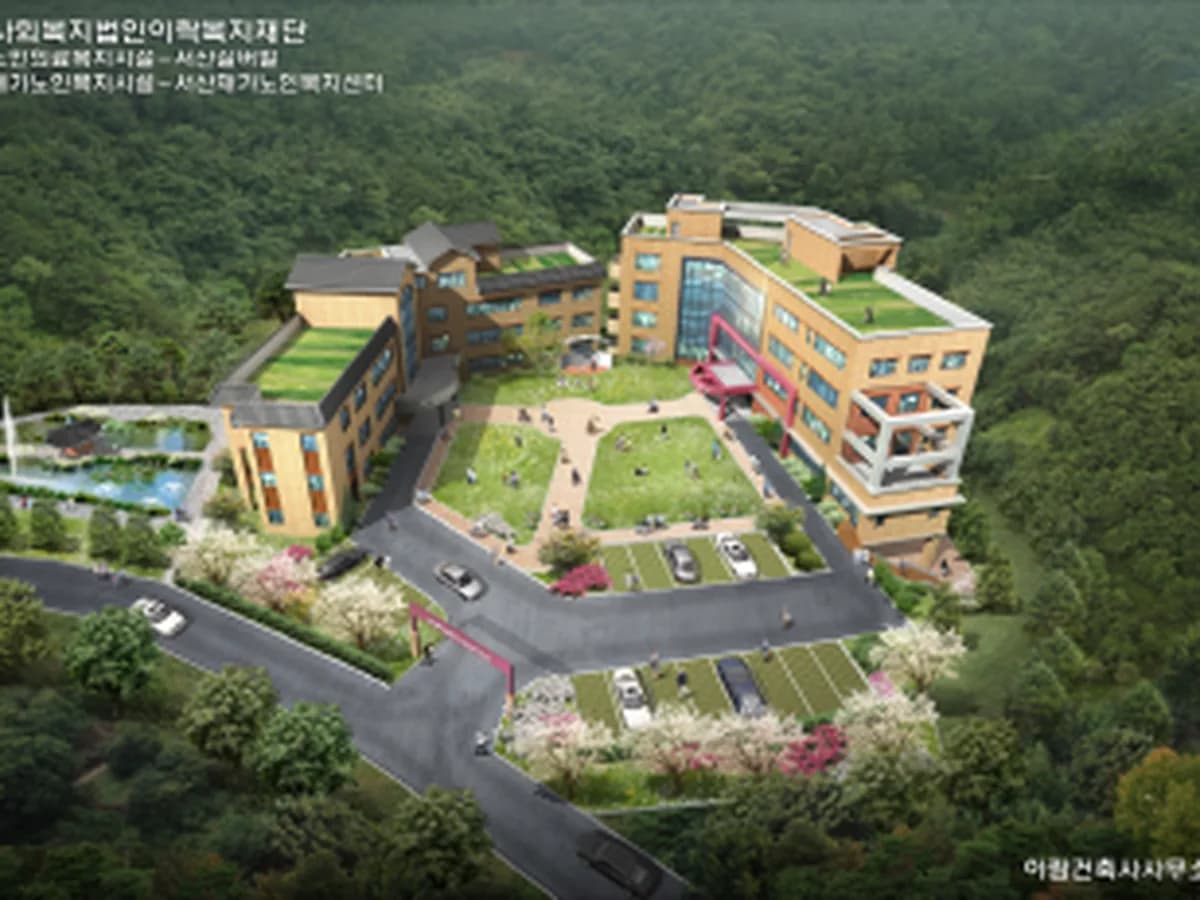 서산실버빌주간보호센터 이미지 8