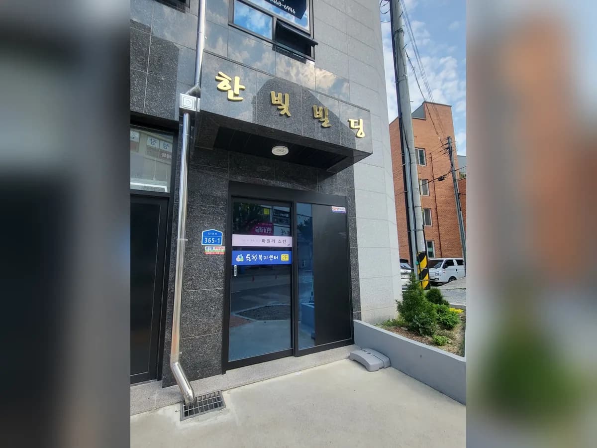동행복지센터 이미지 2