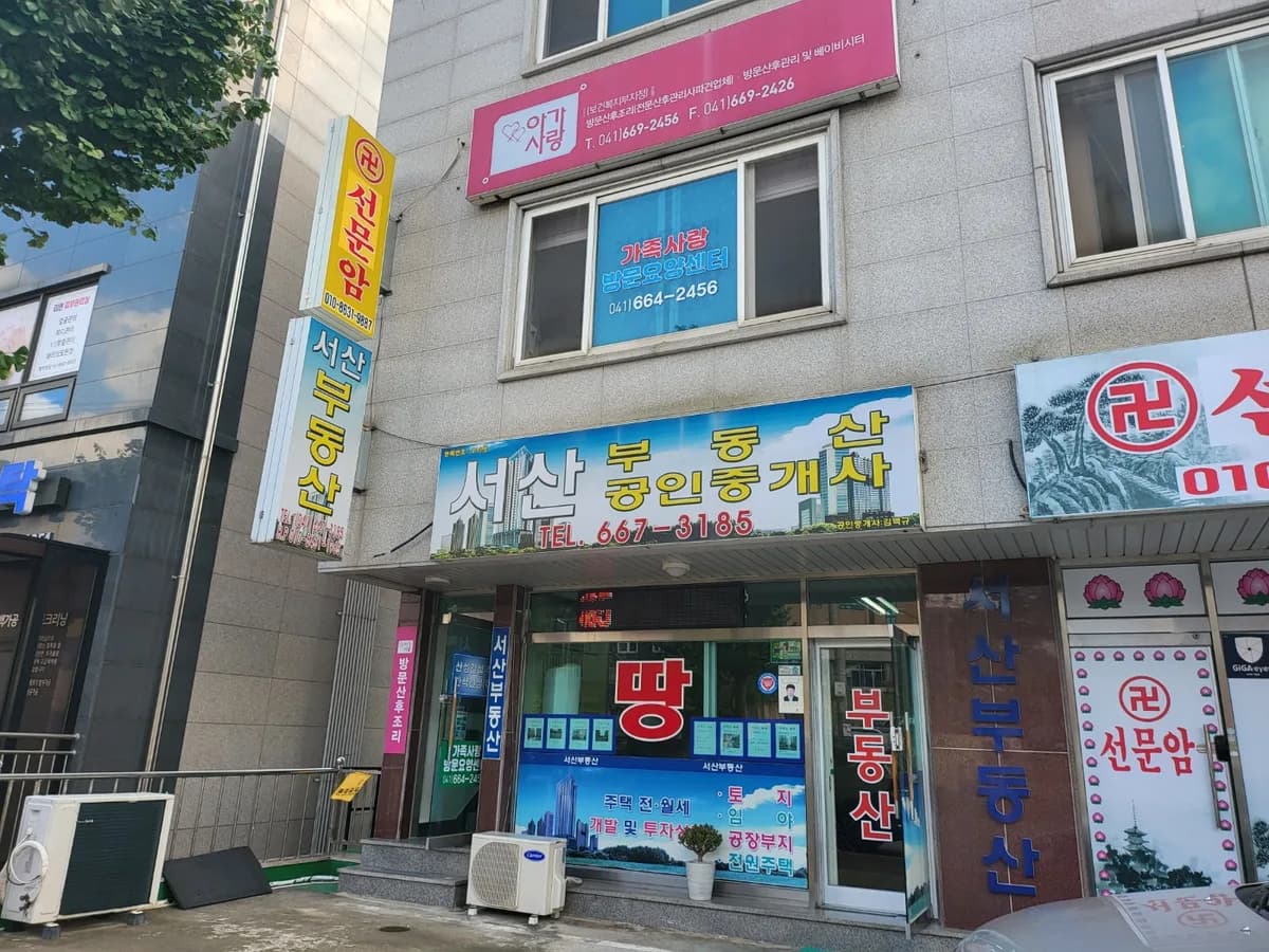 가족사랑방문요양센터 이미지 1