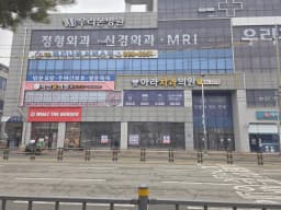 복지나라재가서비스원