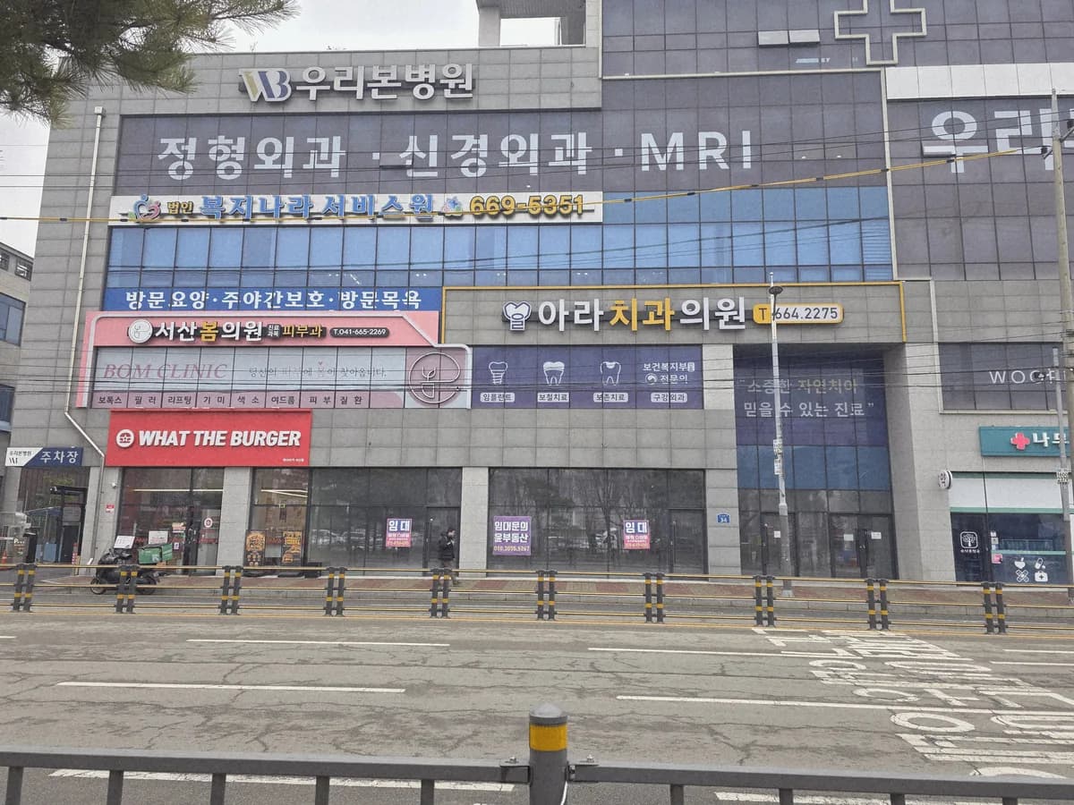 복지나라재가서비스원 이미지 1