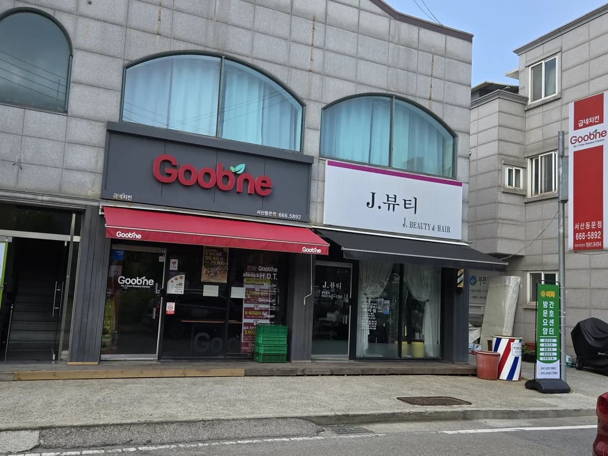 이화방문요양간호센터 이미지 1