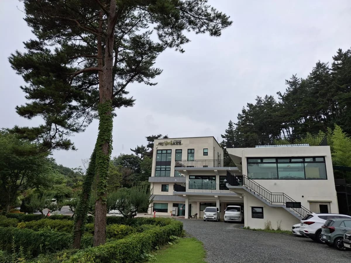 서산실버홈주간보호센터 이미지 1