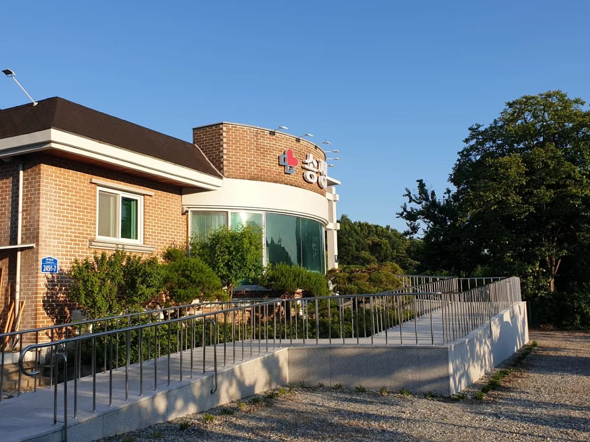 송정재가복지센터 이미지 4