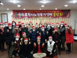 수호천사노인복지센터