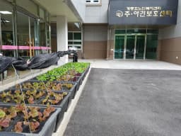 계룡효재가노인복지센터
