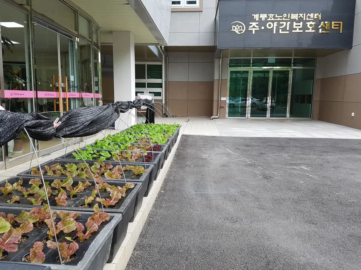 계룡효재가노인복지센터 이미지 1