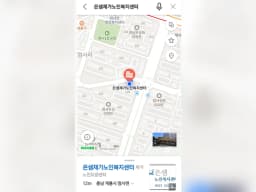 은샘재가노인복지센터