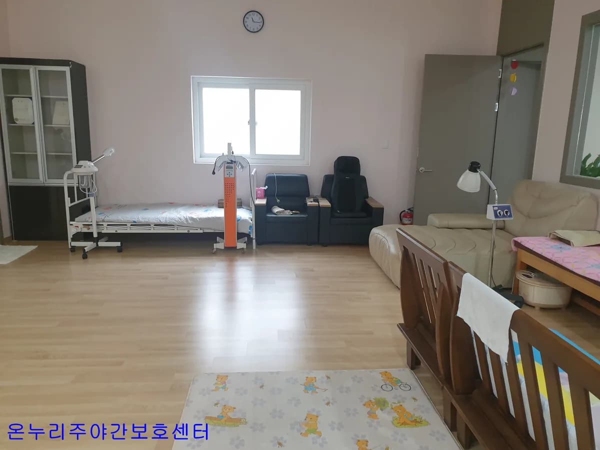 온누리주야간보호센터 이미지 2