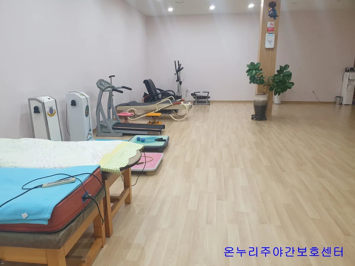 온누리주야간보호센터 이미지 3