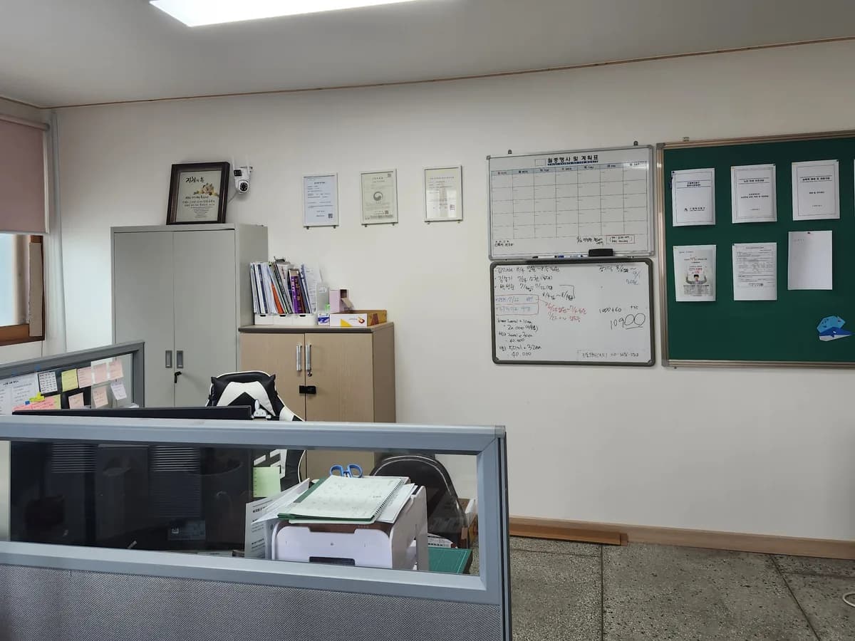 드림복지용구 이미지 2