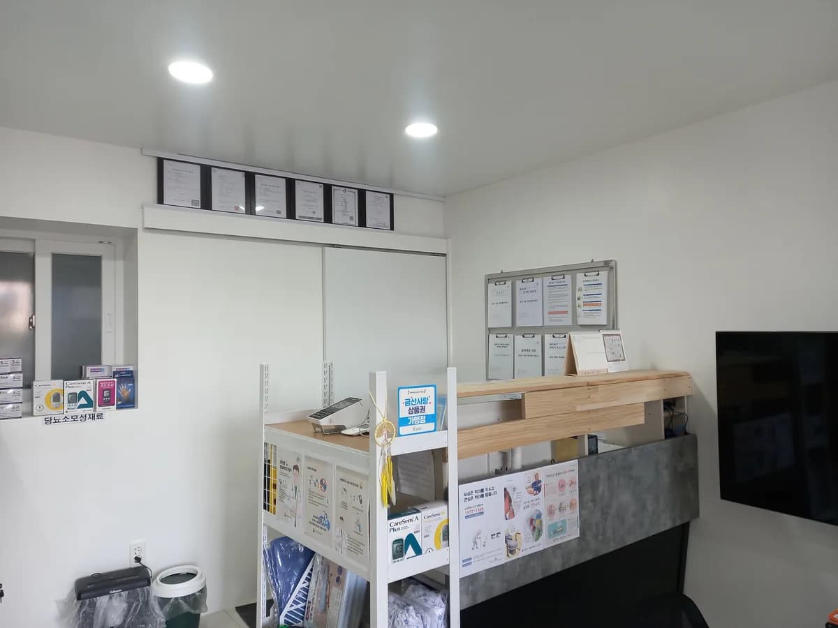 금산 효도 복지용구의료기 이미지 1