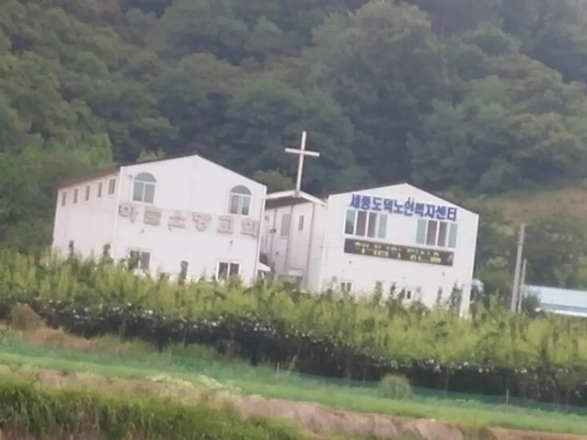 세종도덕노인복지센터 이미지 3