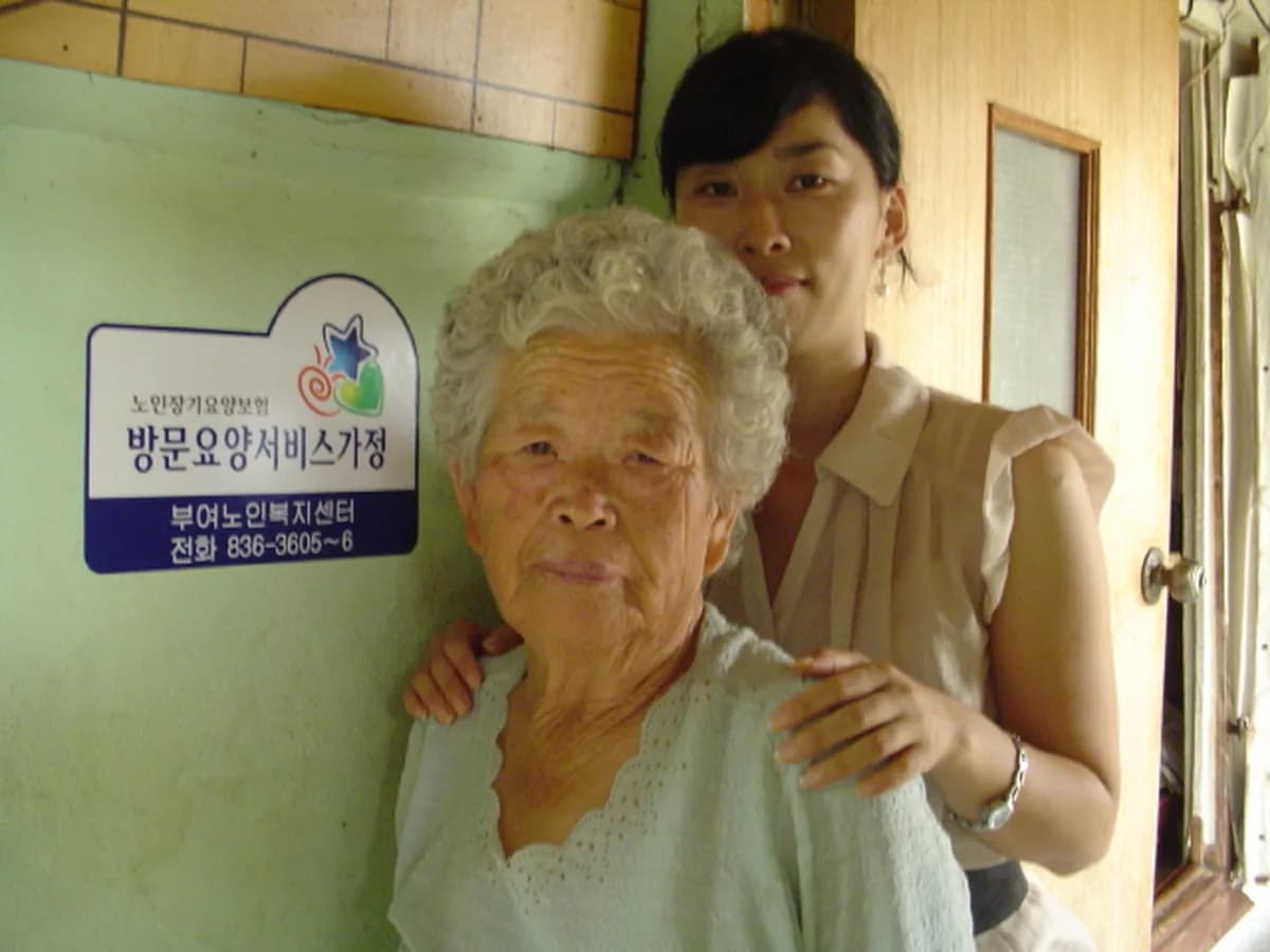 부여노인복지센터 이미지 5
