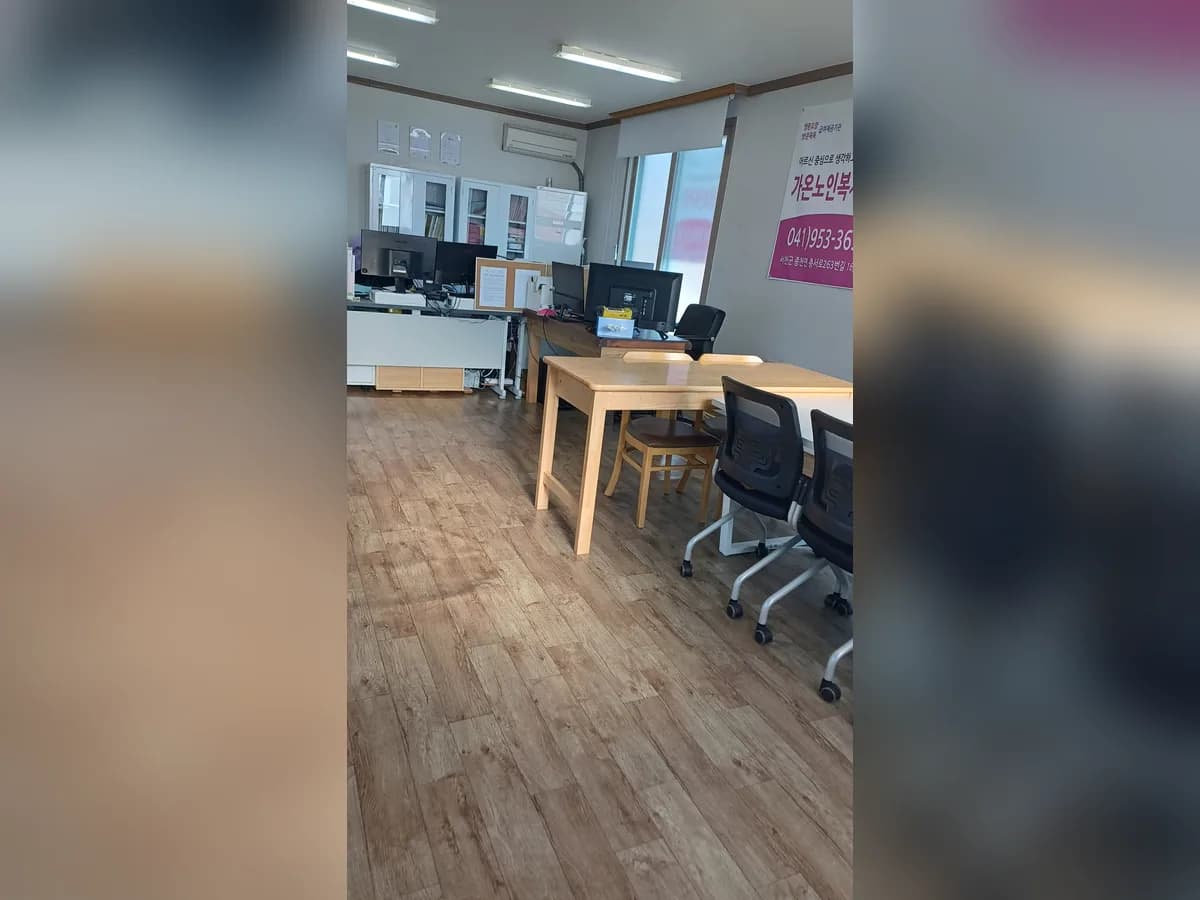가온노인복지센터 이미지 5