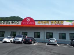 화성병설방문요양복지센터