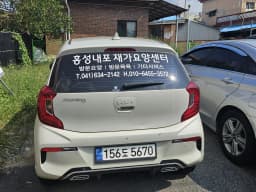 홍성내포재가요양센터
