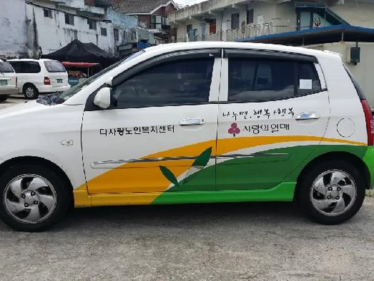 다사랑노인복지센터 이미지 5