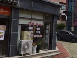 동행케어