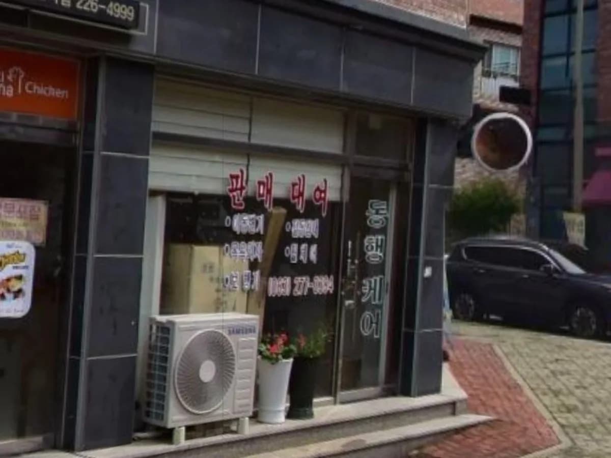 동행케어 이미지 1
