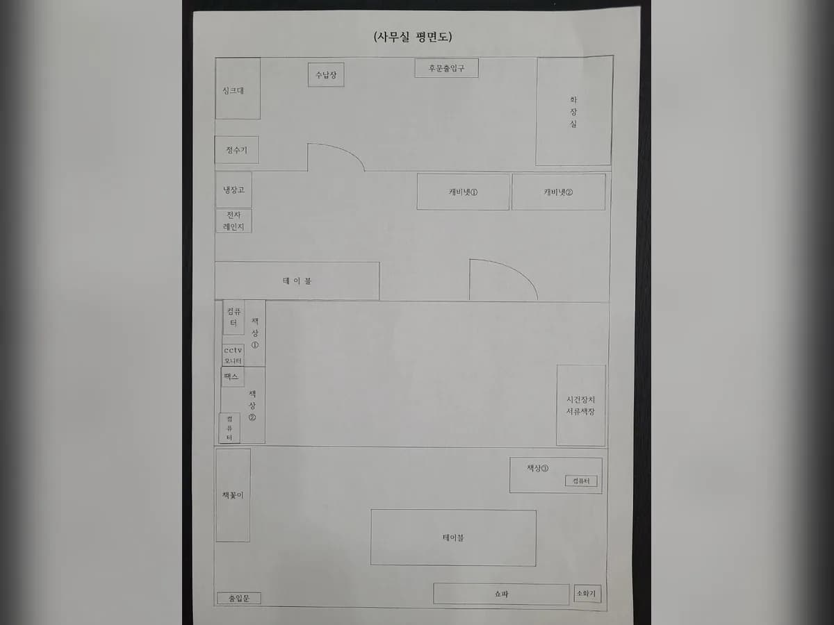 소나무재가노인복지센터 이미지 1