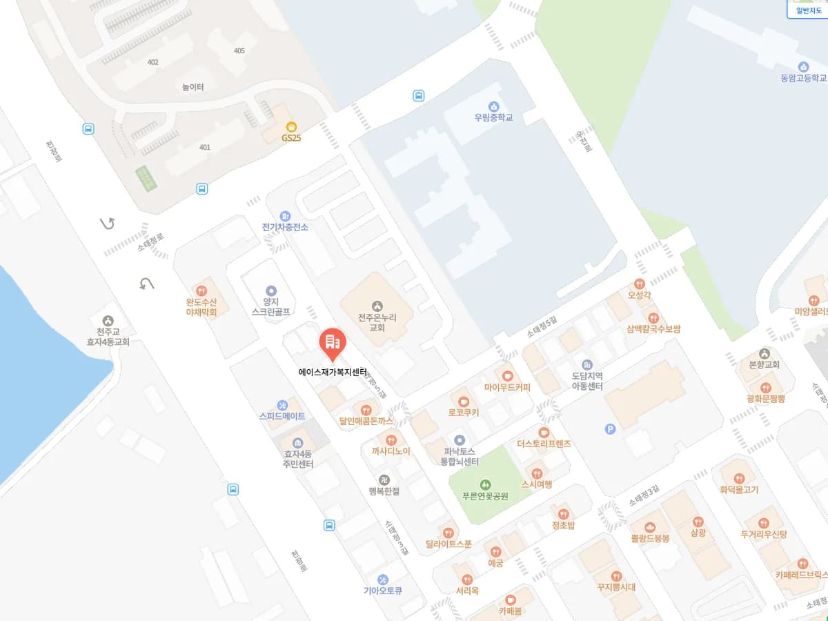 에이스재가복지센터 이미지 2