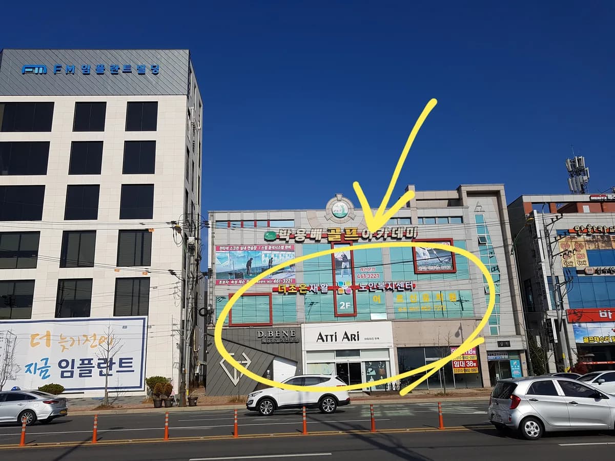 더조은재활재가노인복지센터 이미지 4